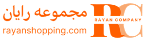 لوگوی رایان شاپینگ